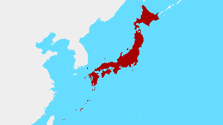 ประเทศญี่ปุ่น Thumbnail