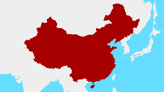République populaire de Chine Thumbnail